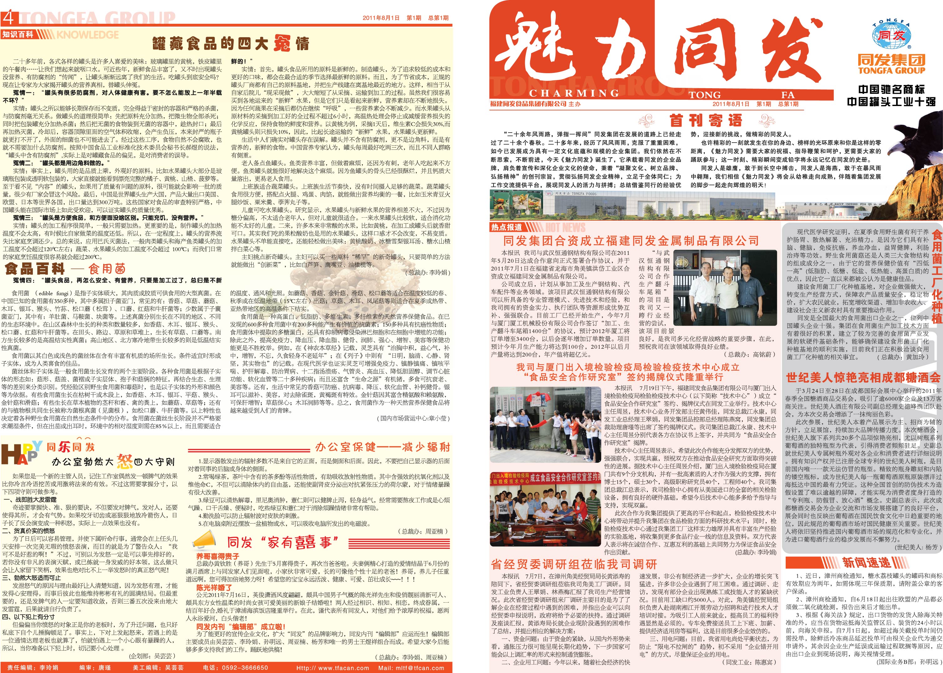 k8����������Ӯ�ҡ�һ������(�й���)�ٷ���վ