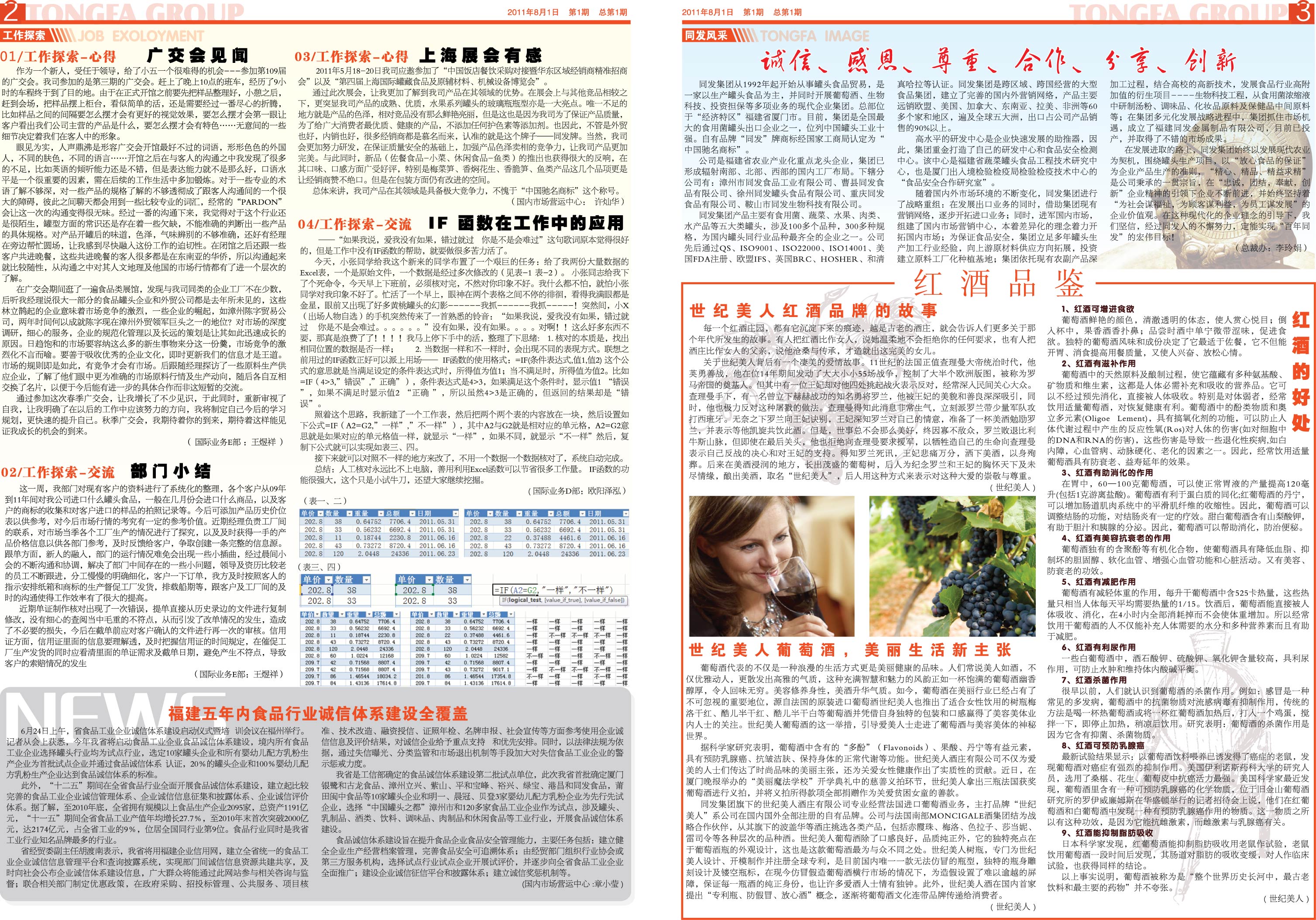 k8����������Ӯ�ҡ�һ������(�й���)�ٷ���վ