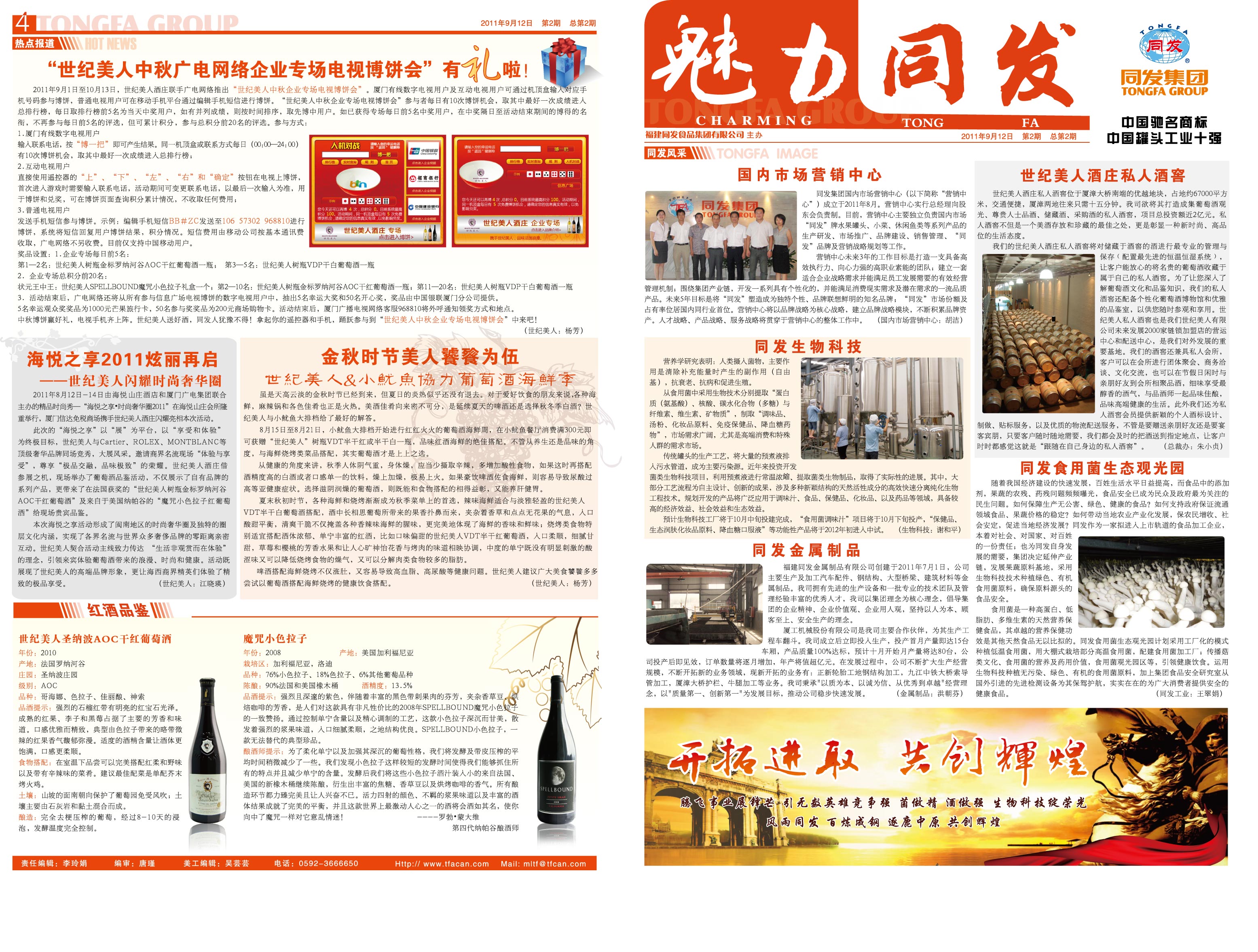 k8����������Ӯ�ҡ�һ������(�й���)�ٷ���վ