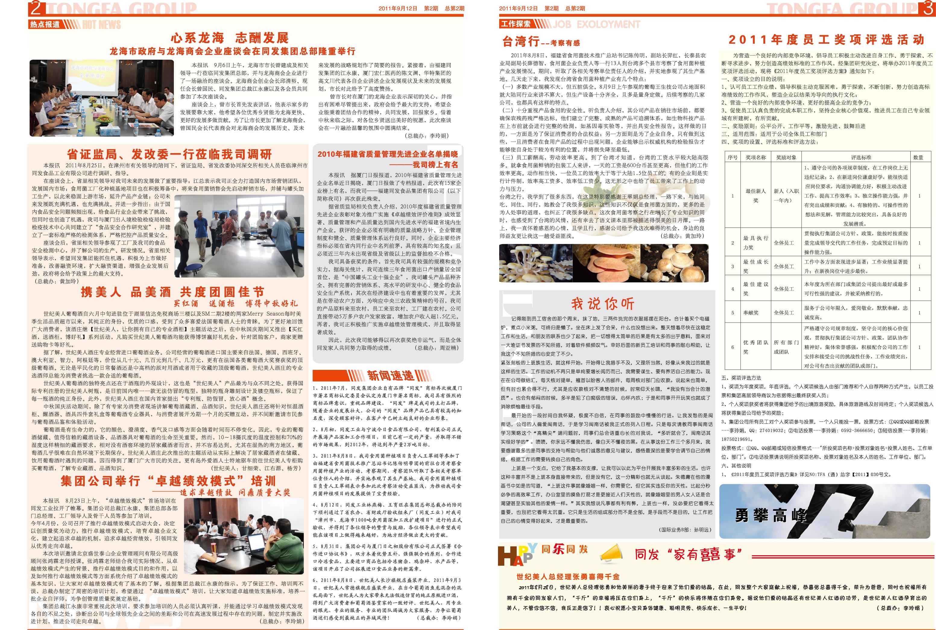 k8����������Ӯ�ҡ�һ������(�й���)�ٷ���վ