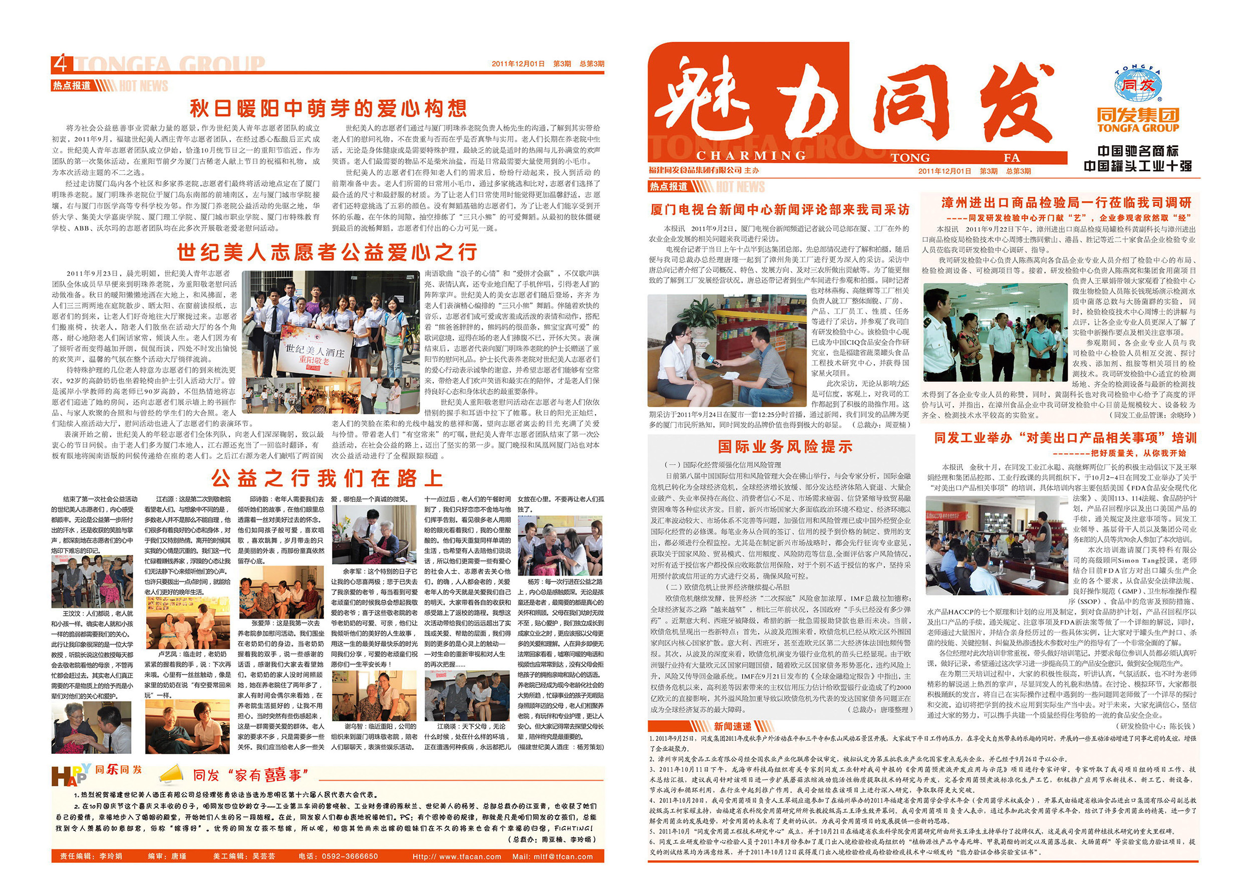 k8����������Ӯ�ҡ�һ������(�й���)�ٷ���վ