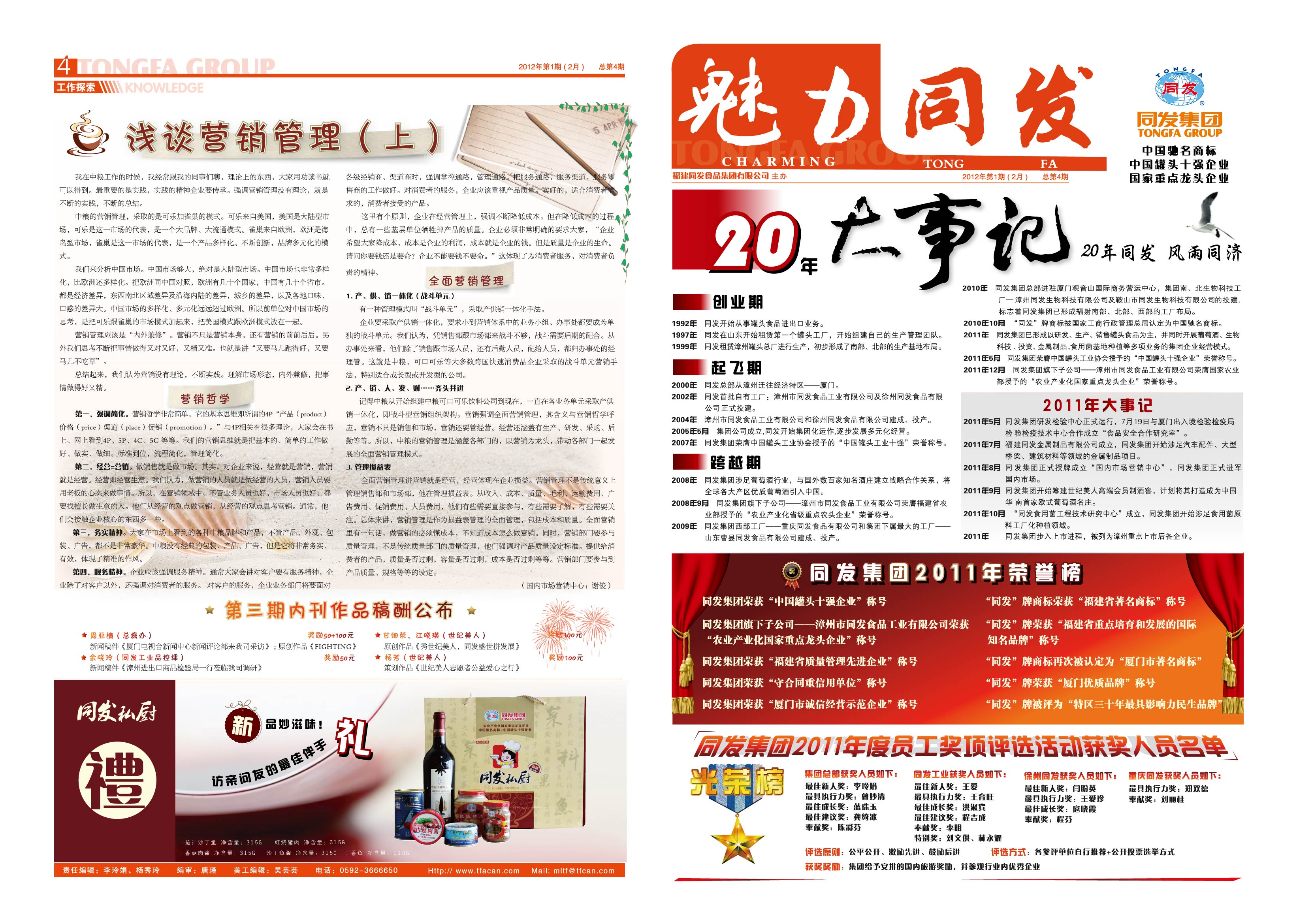 k8����������Ӯ�ҡ�һ������(�й���)�ٷ���վ