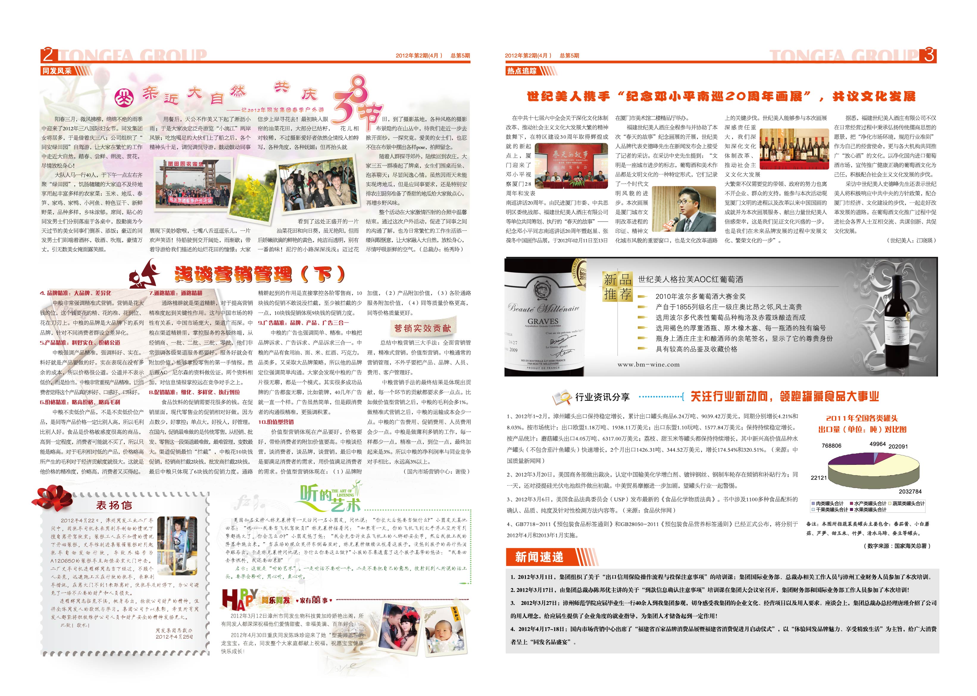 k8����������Ӯ�ҡ�һ������(�й���)�ٷ���վ