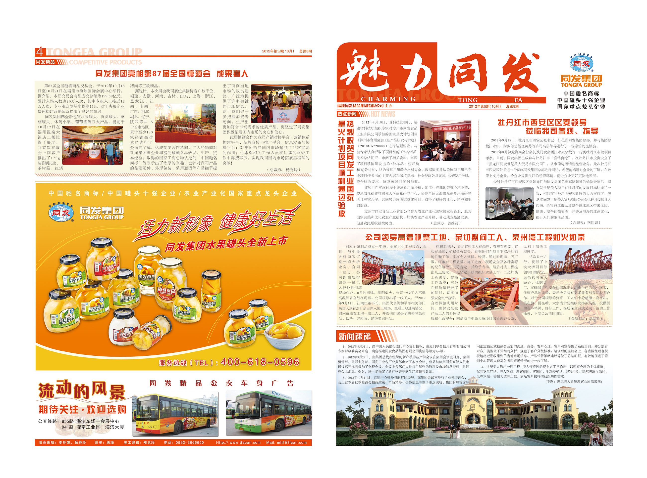 k8����������Ӯ�ҡ�һ������(�й���)�ٷ���վ