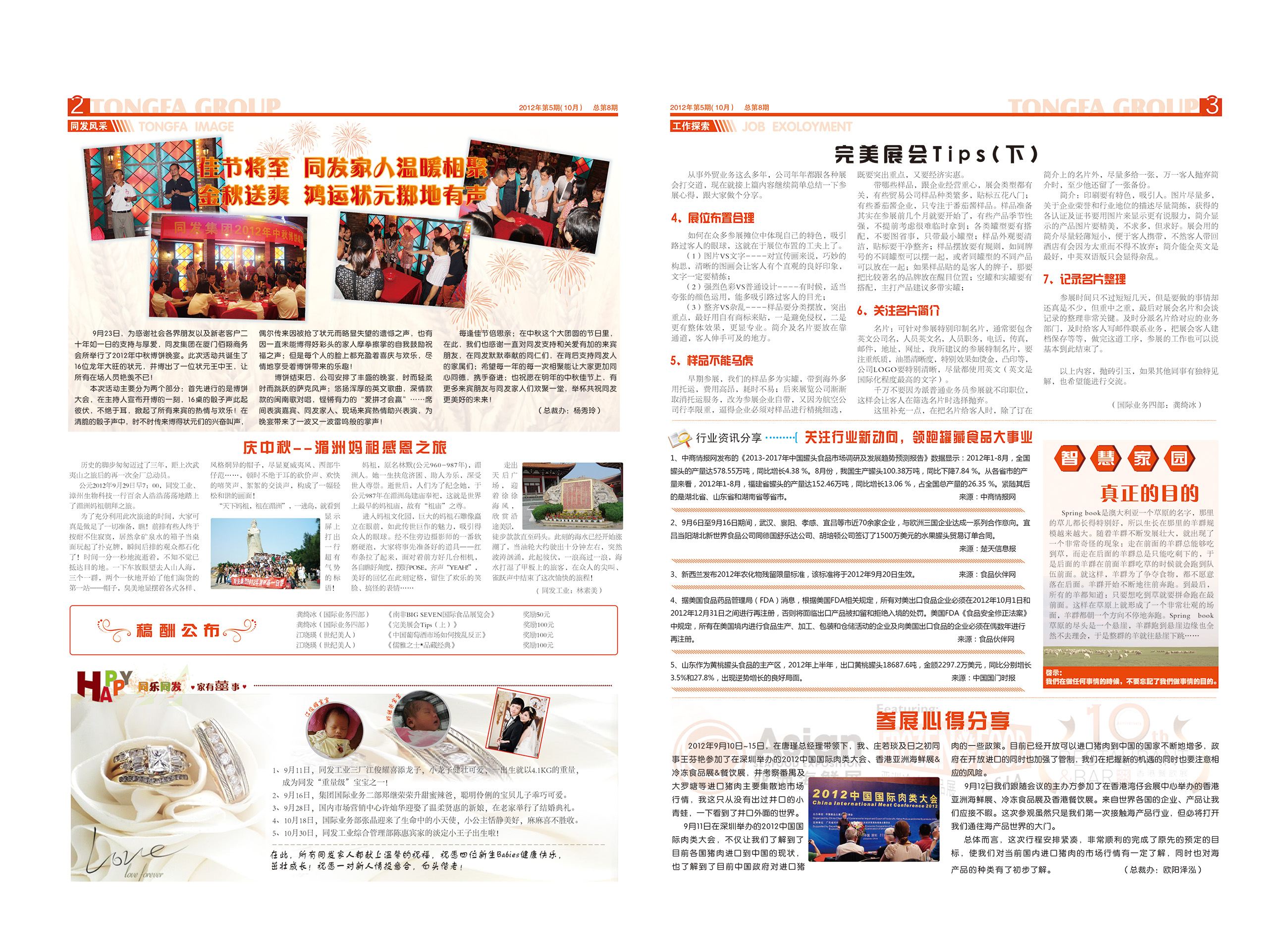 k8����������Ӯ�ҡ�һ������(�й���)�ٷ���վ