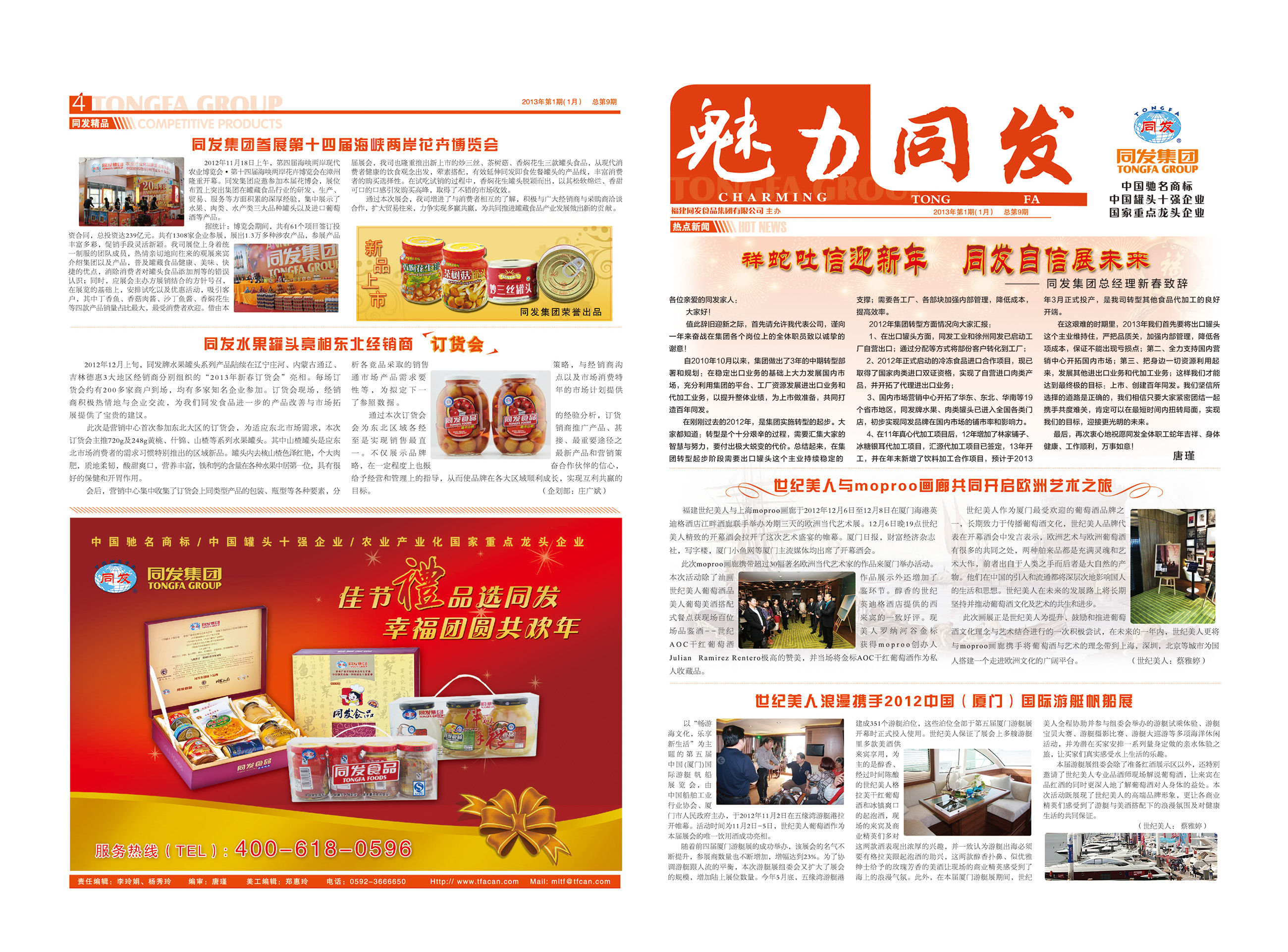 k8����������Ӯ�ҡ�һ������(�й���)�ٷ���վ