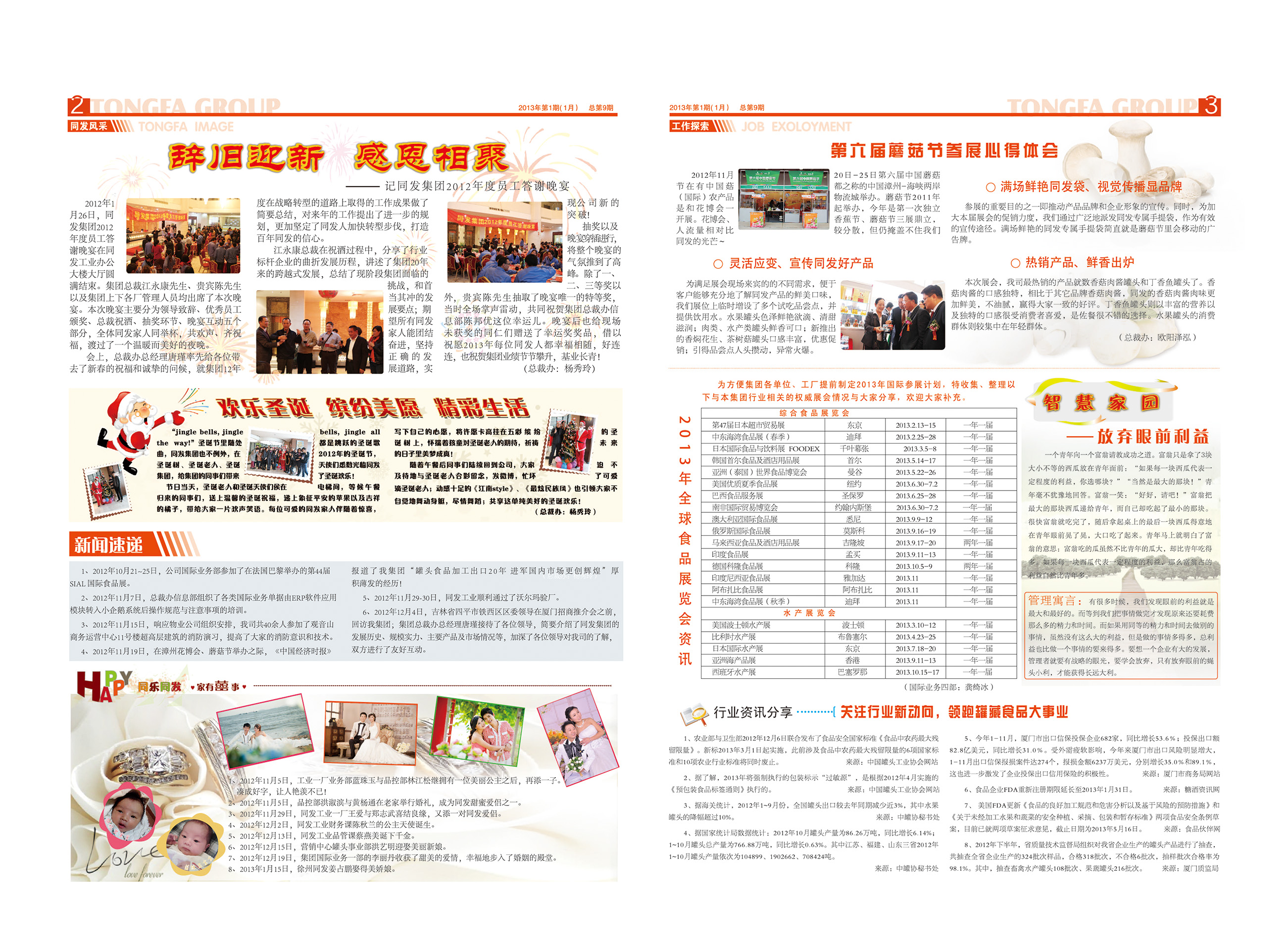 k8����������Ӯ�ҡ�һ������(�й���)�ٷ���վ