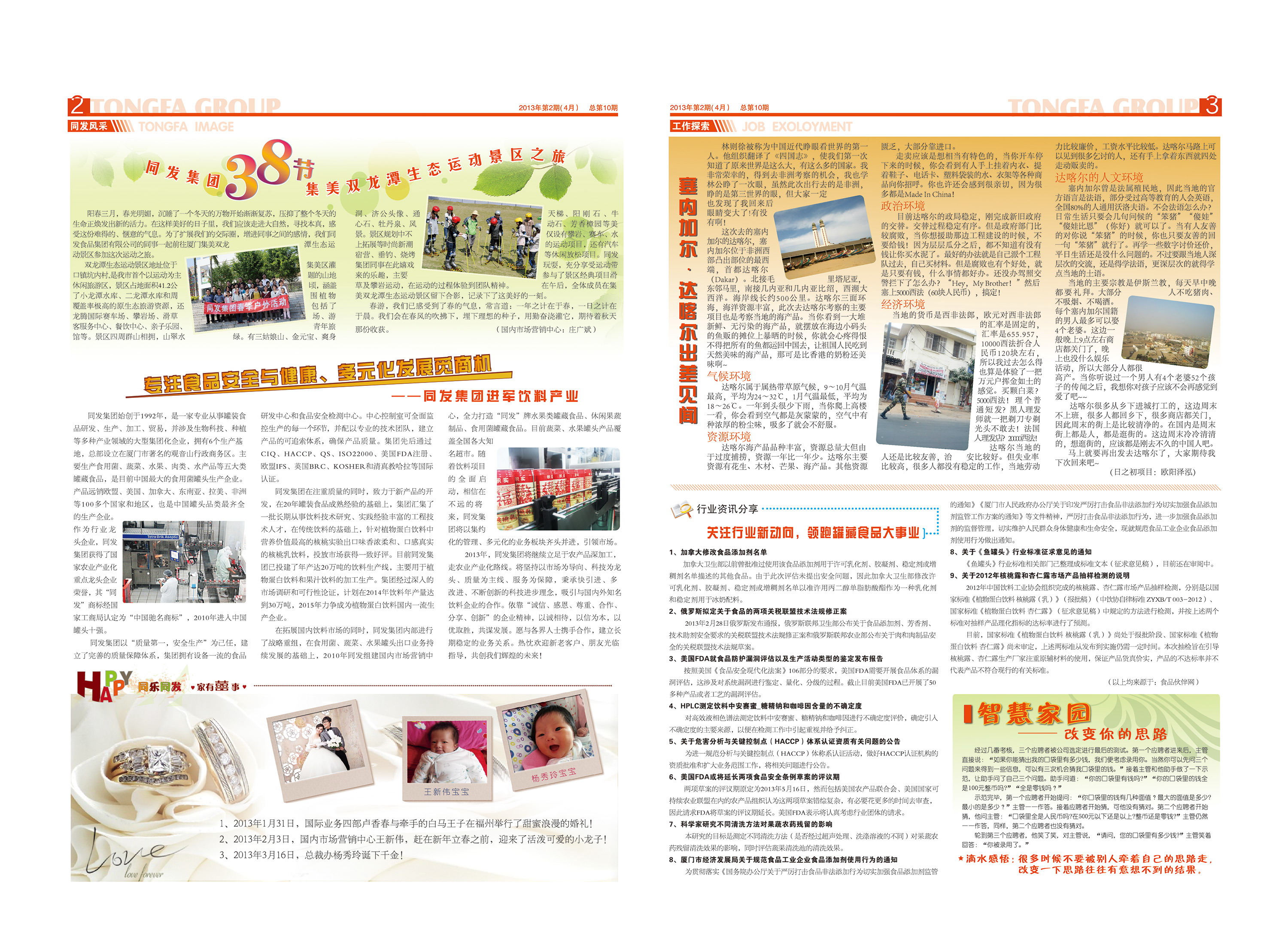 k8����������Ӯ�ҡ�һ������(�й���)�ٷ���վ