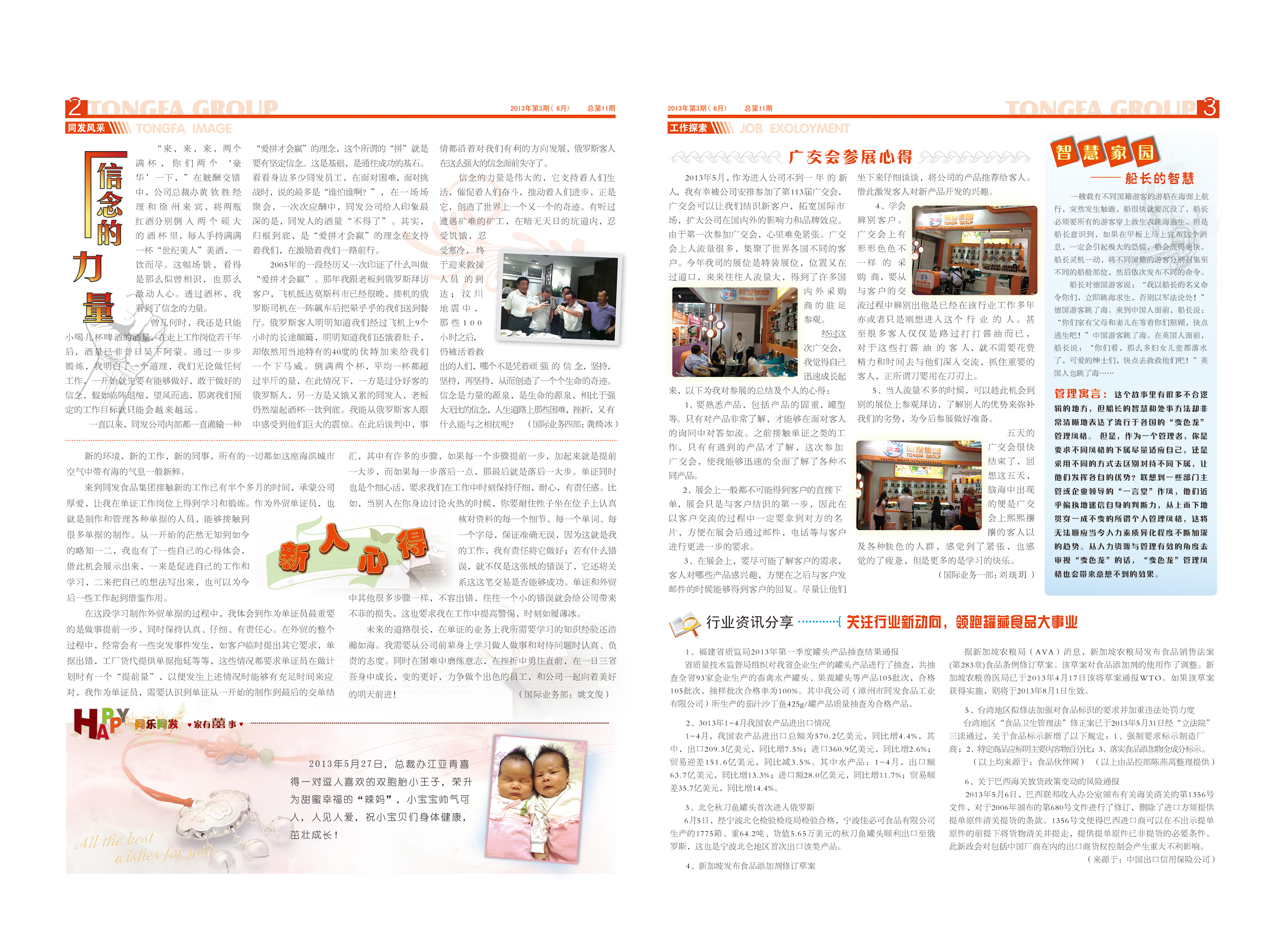 k8����������Ӯ�ҡ�һ������(�й���)�ٷ���վ