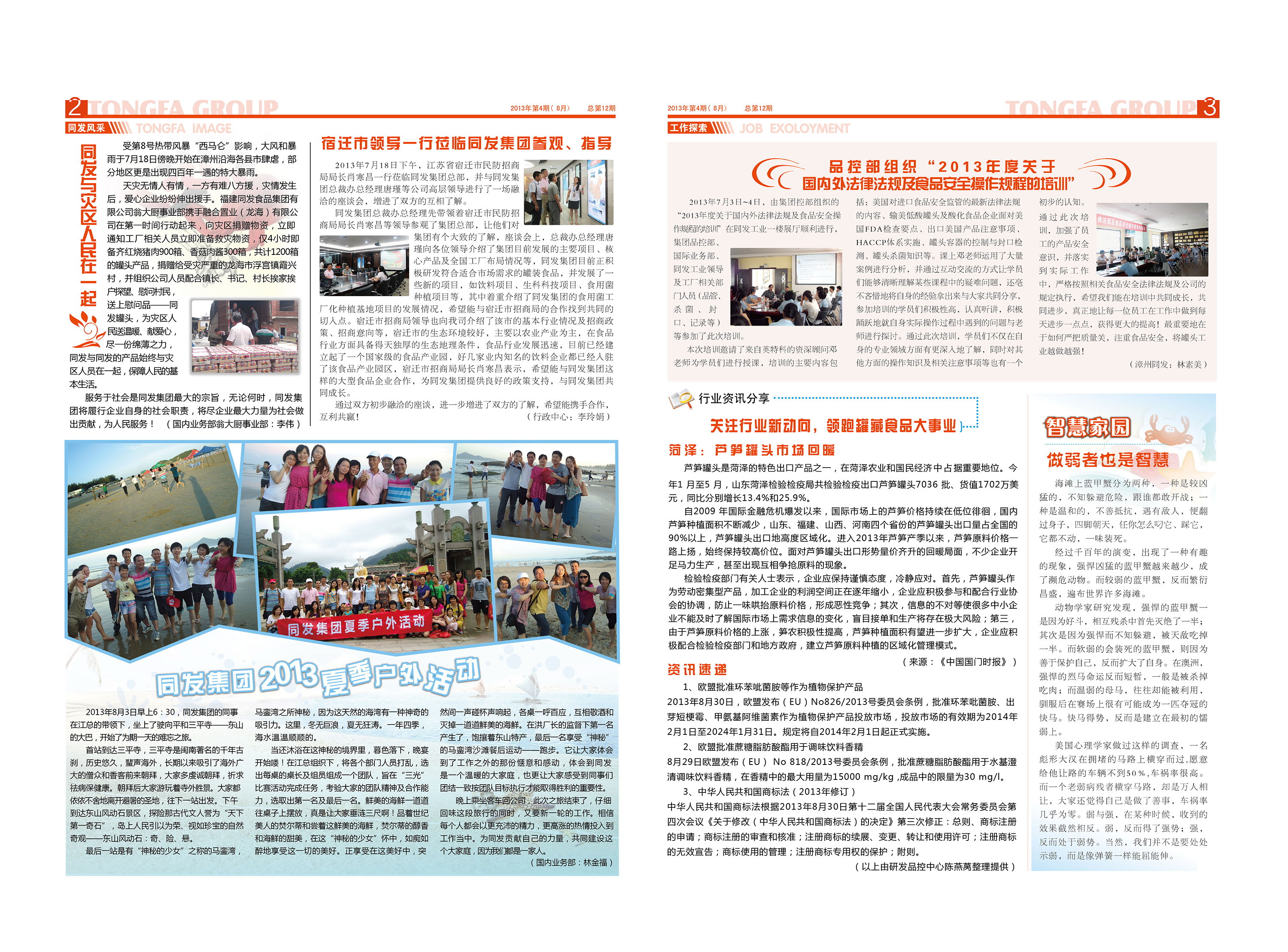 k8����������Ӯ�ҡ�һ������(�й���)�ٷ���վ