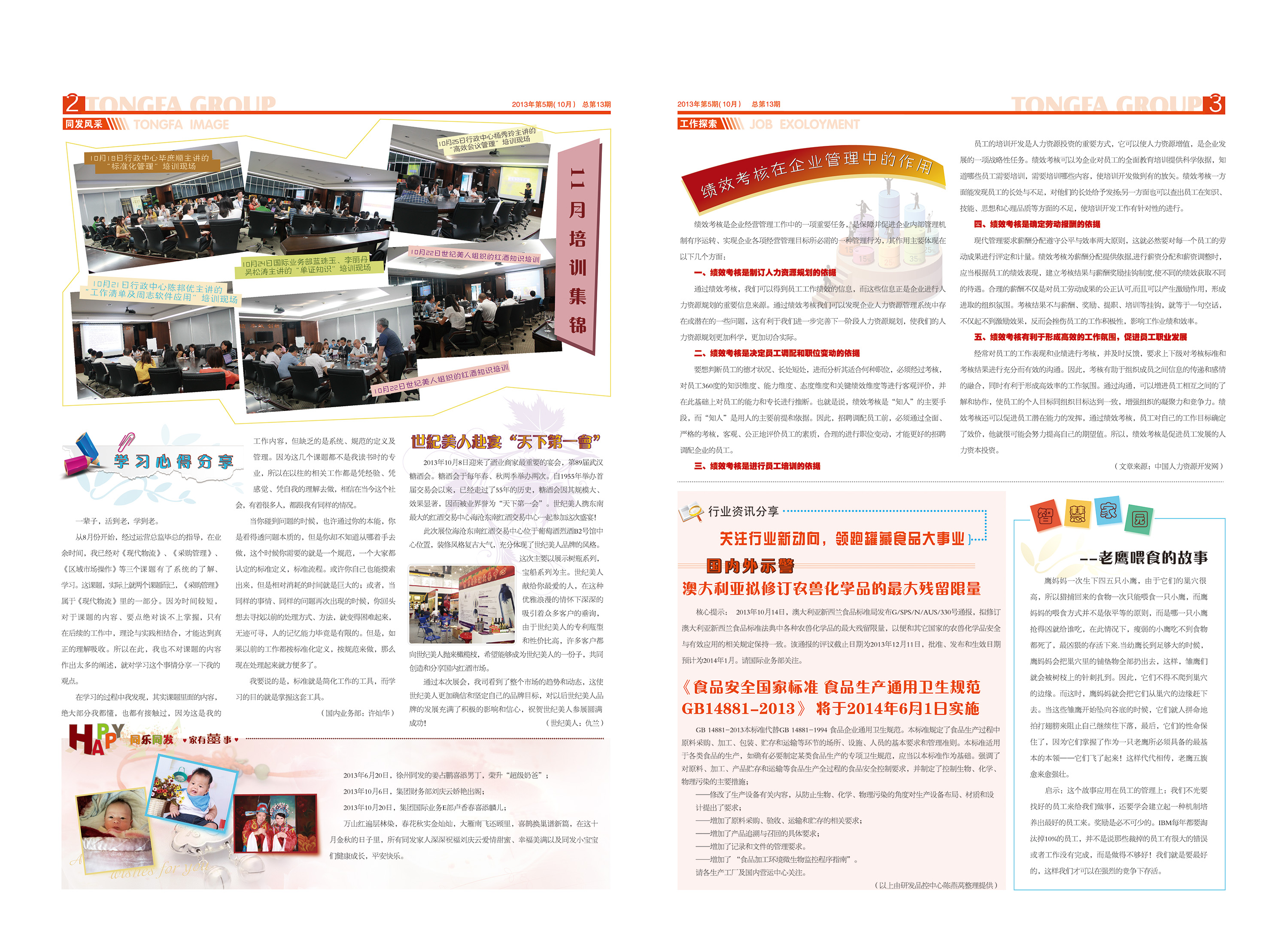 k8����������Ӯ�ҡ�һ������(�й���)�ٷ���վ