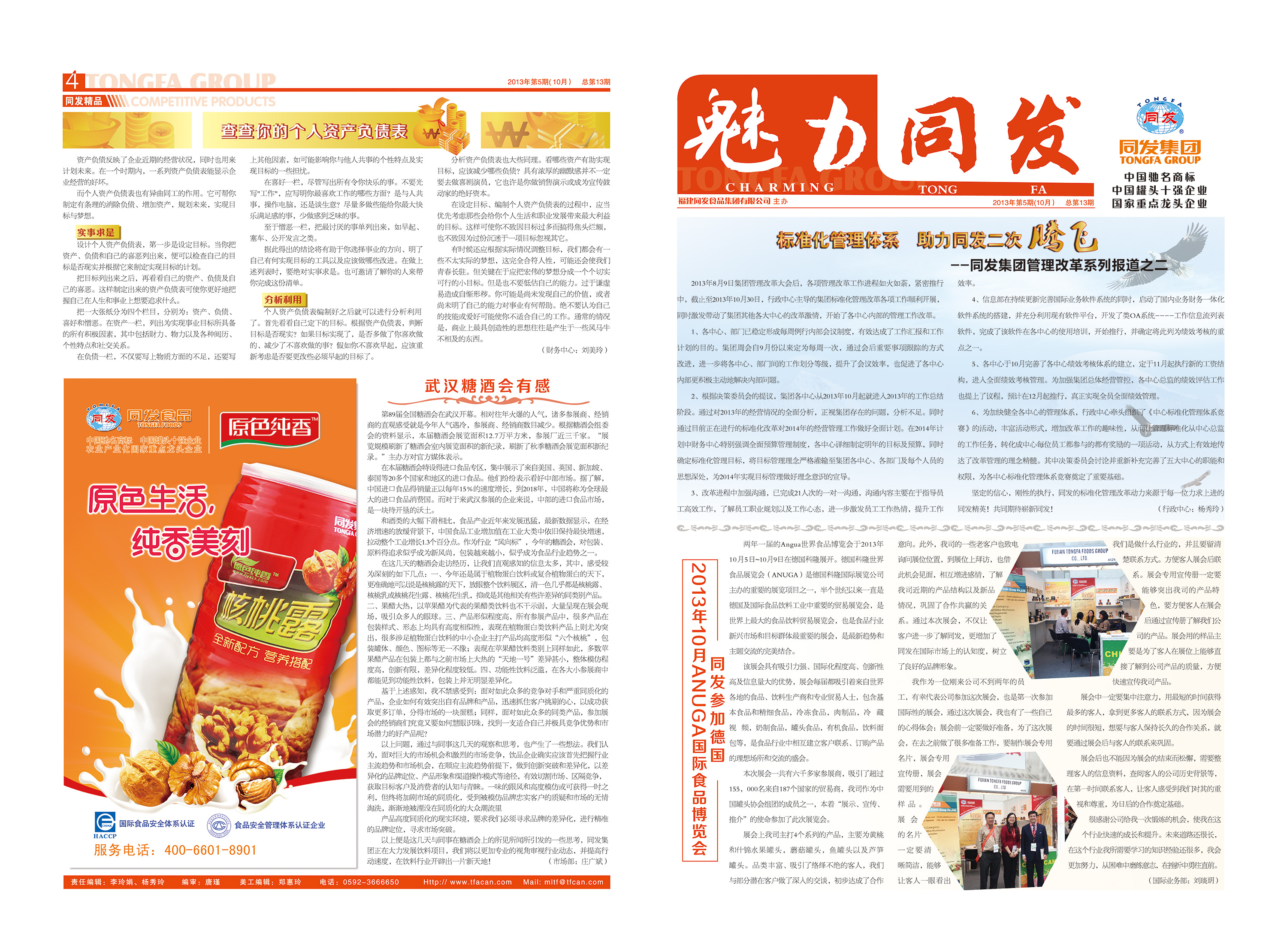 k8����������Ӯ�ҡ�һ������(�й���)�ٷ���վ