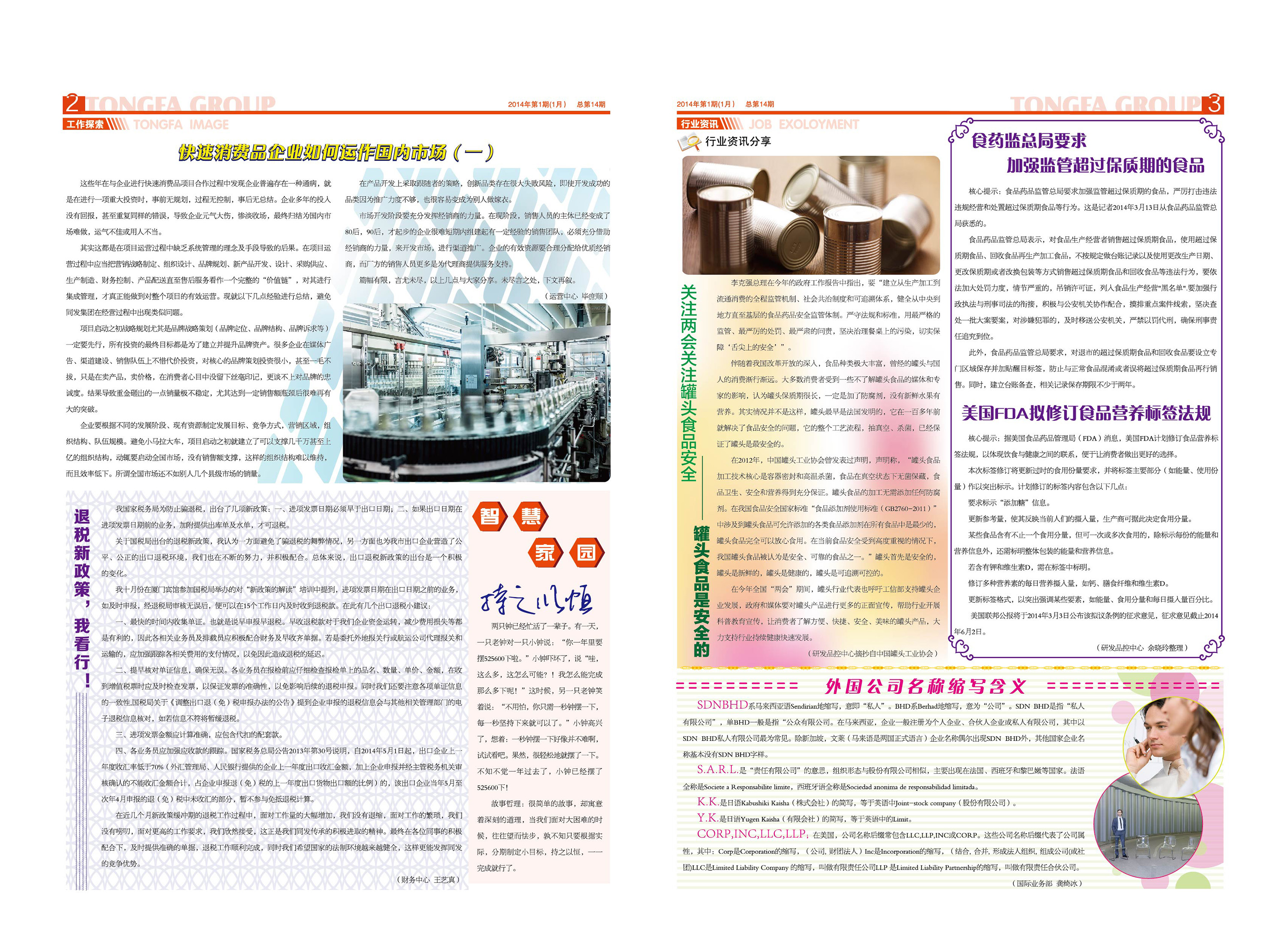 k8����������Ӯ�ҡ�һ������(�й���)�ٷ���վ