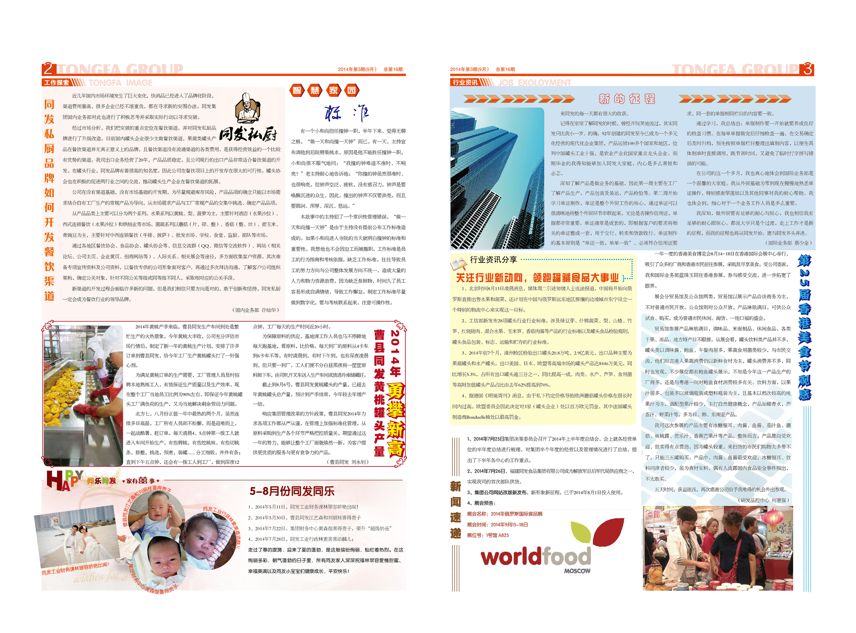 k8����������Ӯ�ҡ�һ������(�й���)�ٷ���վ