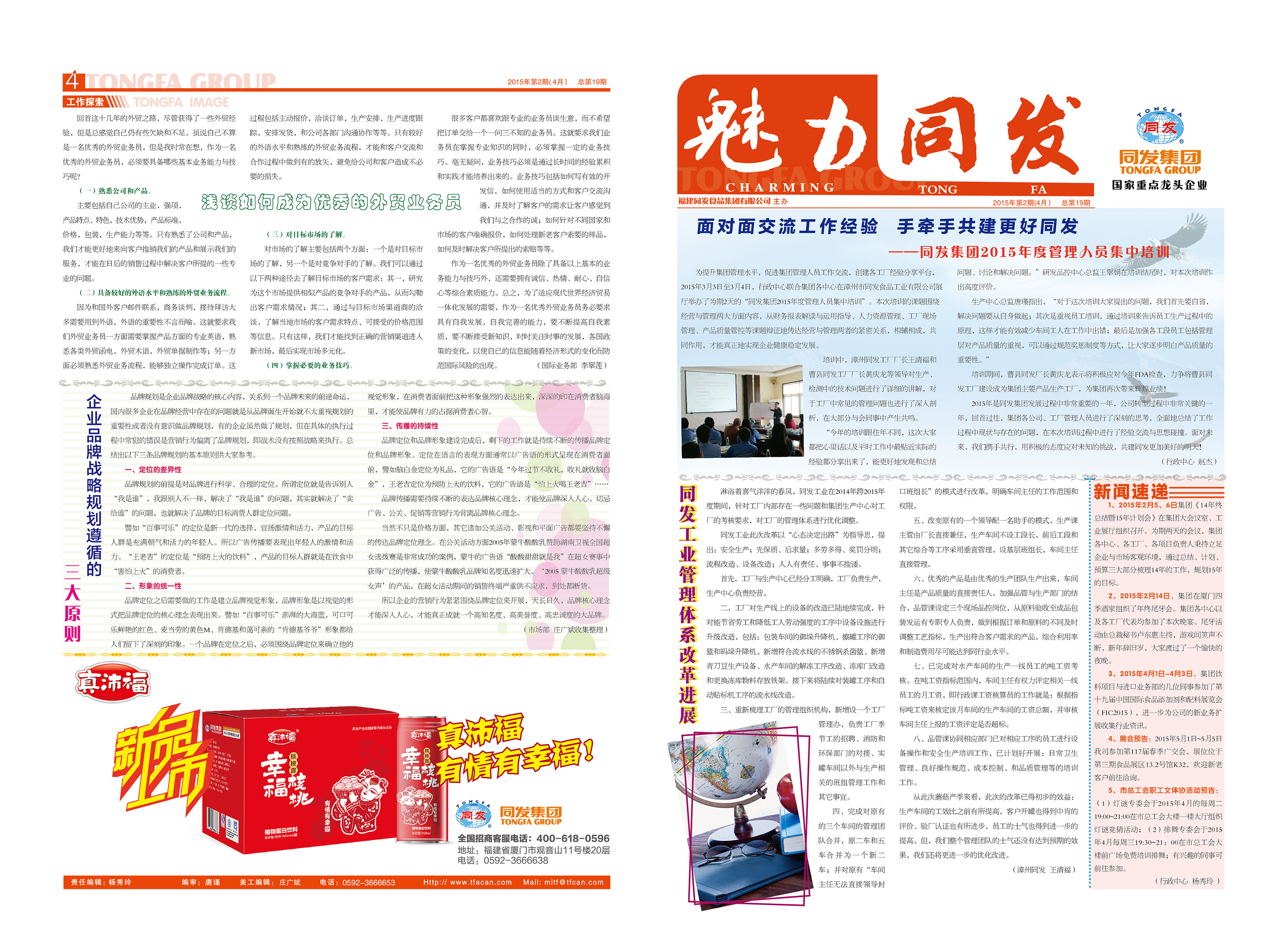 k8����������Ӯ�ҡ�һ������(�й���)�ٷ���վ