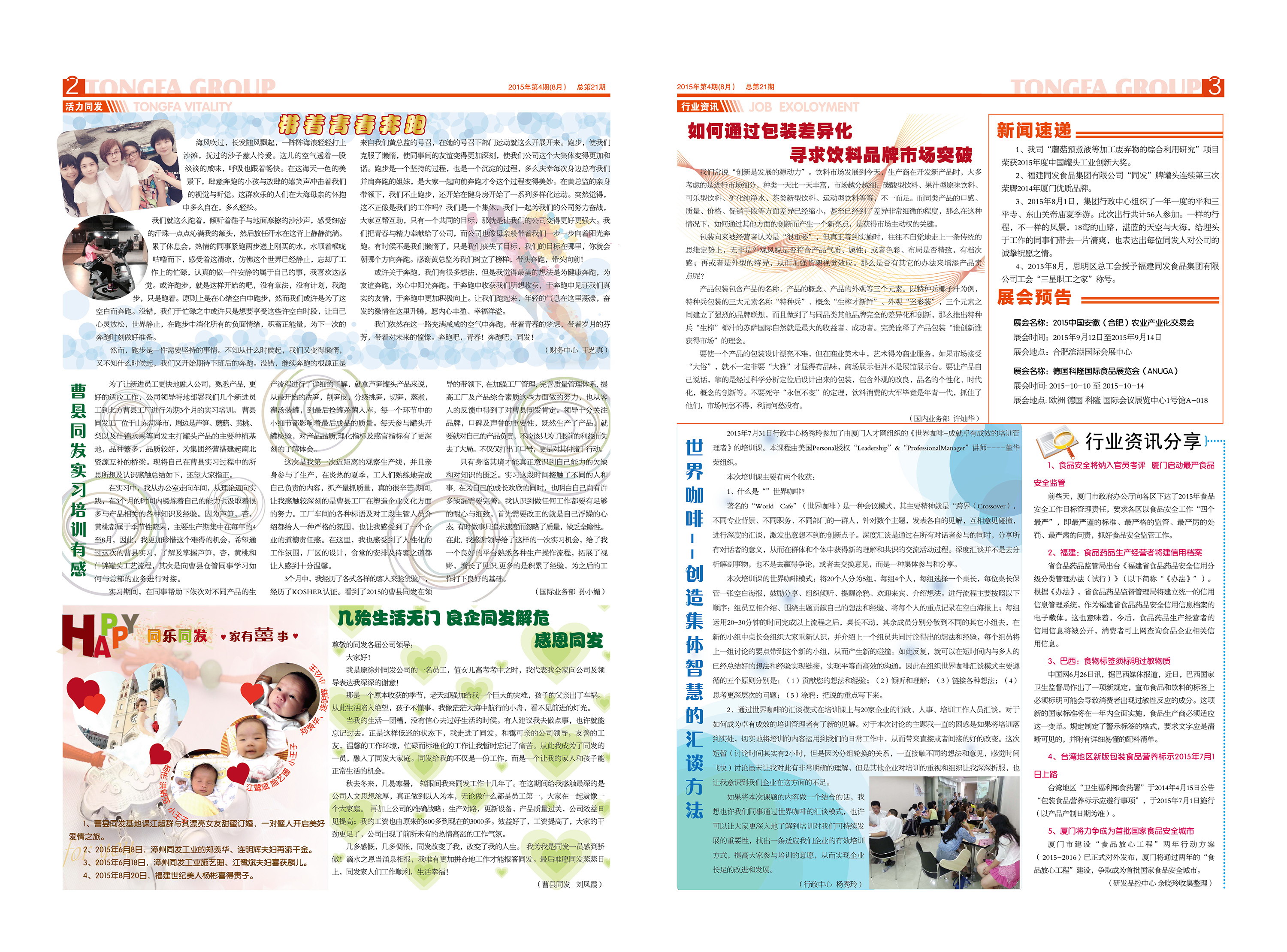 k8����������Ӯ�ҡ�һ������(�й���)�ٷ���վ