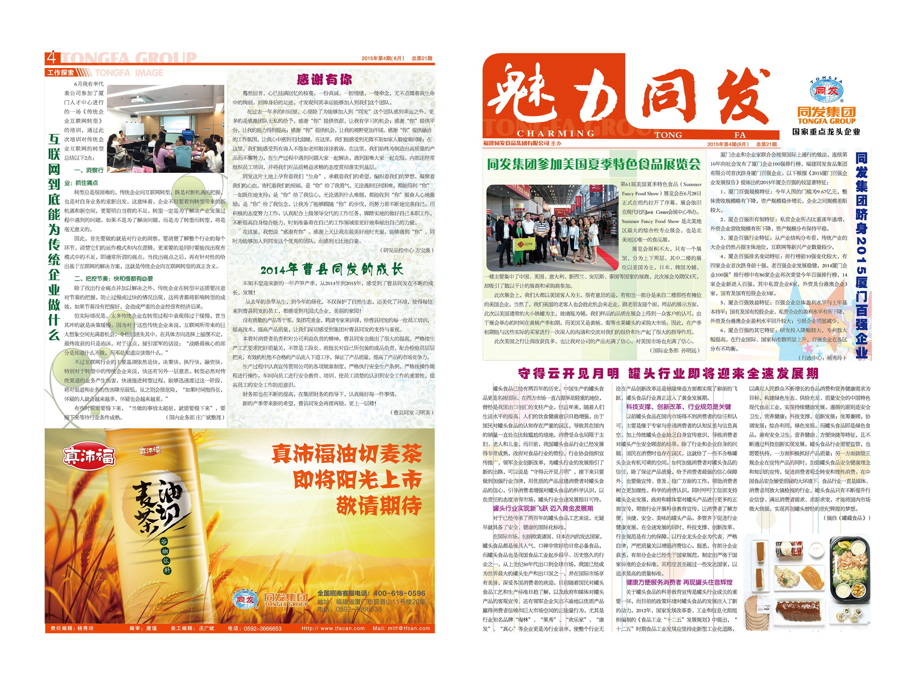 k8����������Ӯ�ҡ�һ������(�й���)�ٷ���վ