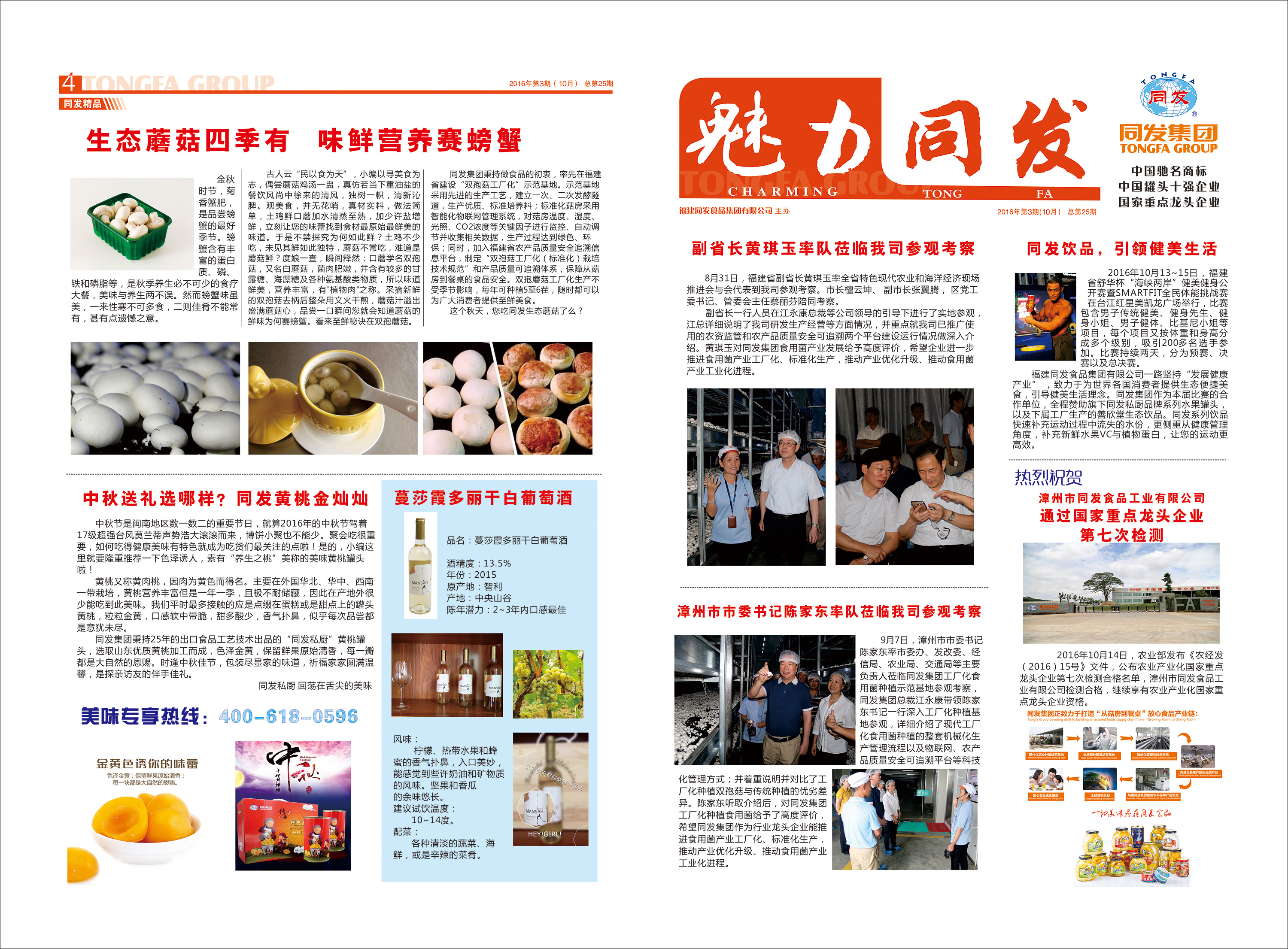 k8����������Ӯ�ҡ�һ������(�й���)�ٷ���վ