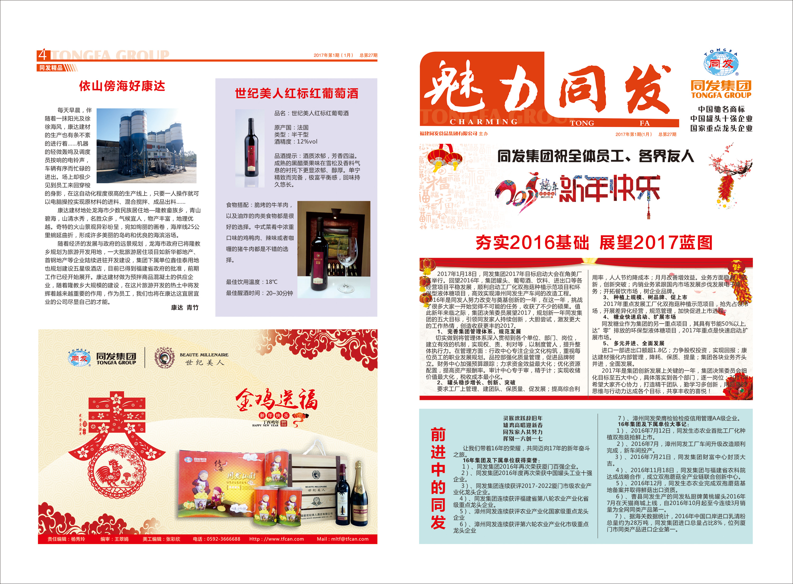 k8����������Ӯ�ҡ�һ������(�й���)�ٷ���վ