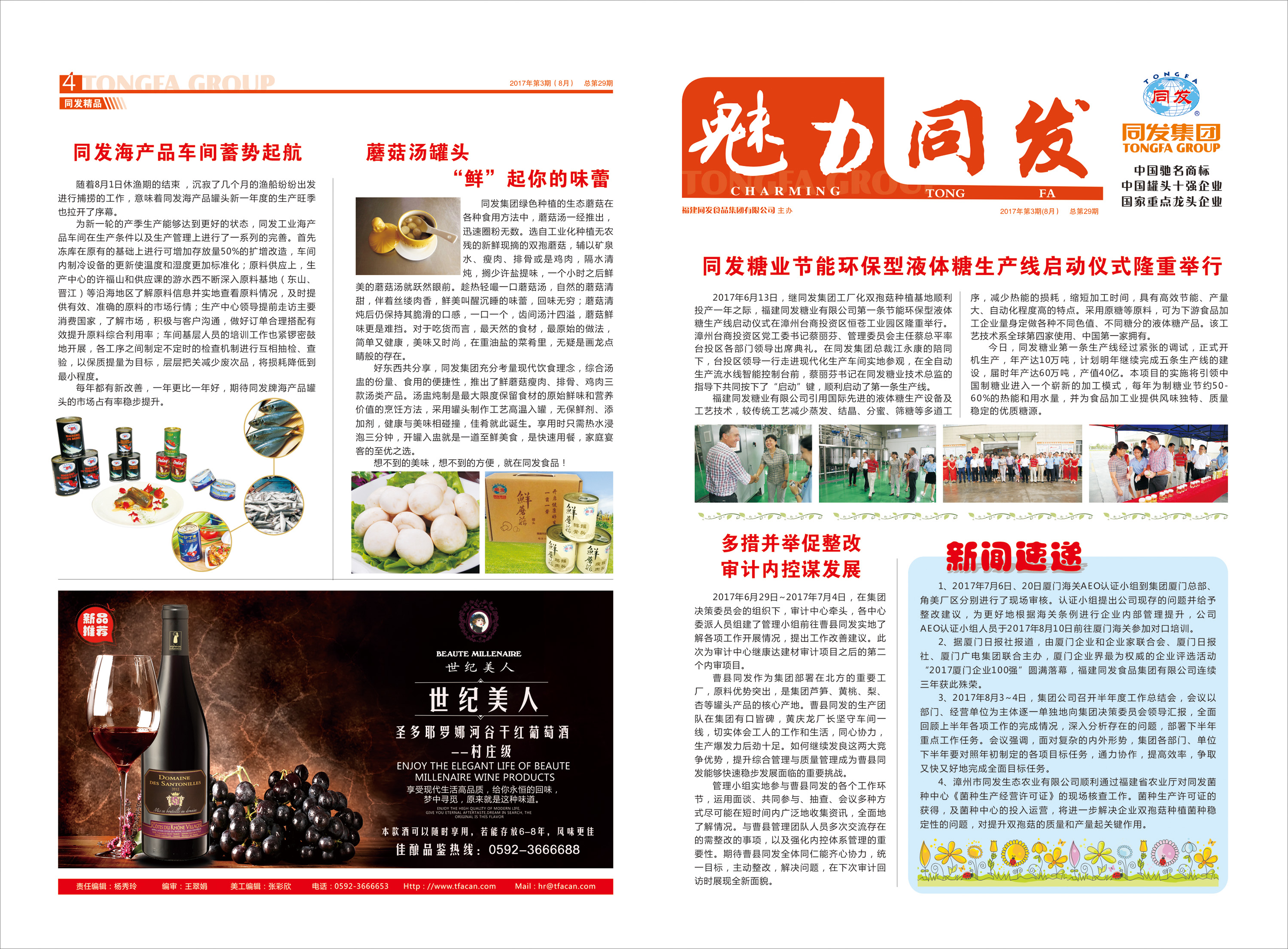 k8����������Ӯ�ҡ�һ������(�й���)�ٷ���վ