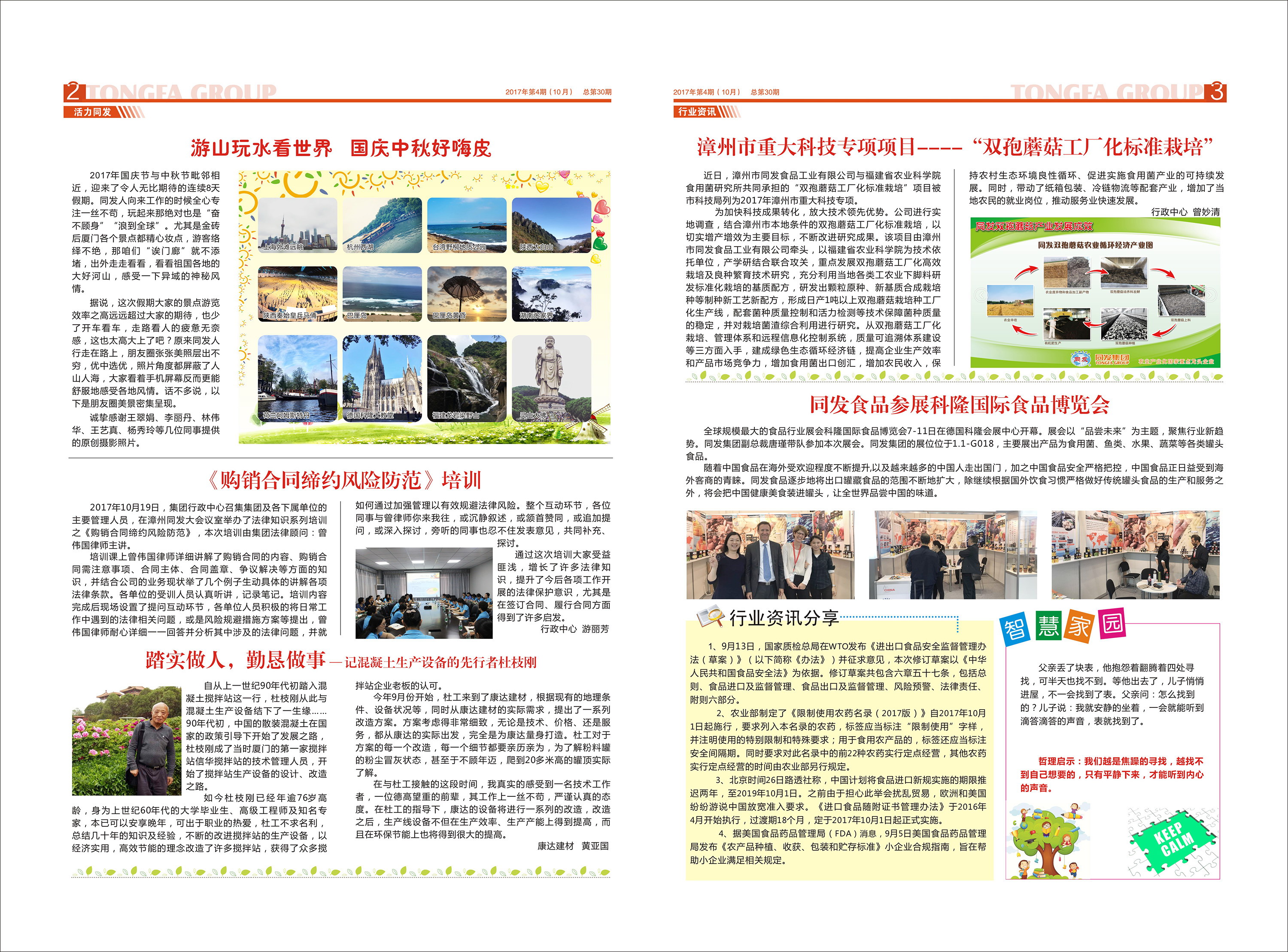 k8����������Ӯ�ҡ�һ������(�й���)�ٷ���վ