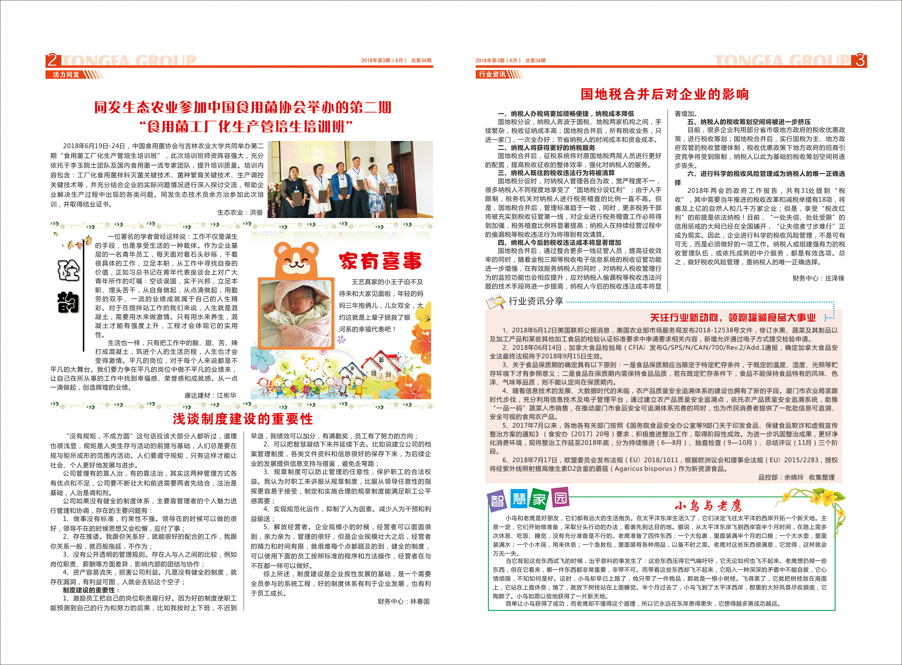 k8����������Ӯ�ҡ�һ������(�й���)�ٷ���վ