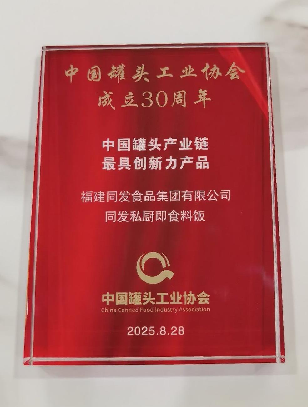 k8·凯发天生赢家·一触即发(中国区)官方网站