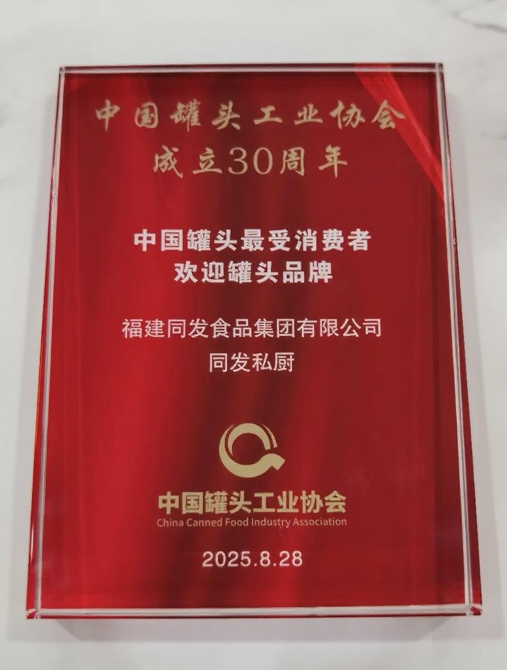 k8·凯发天生赢家·一触即发(中国区)官方网站