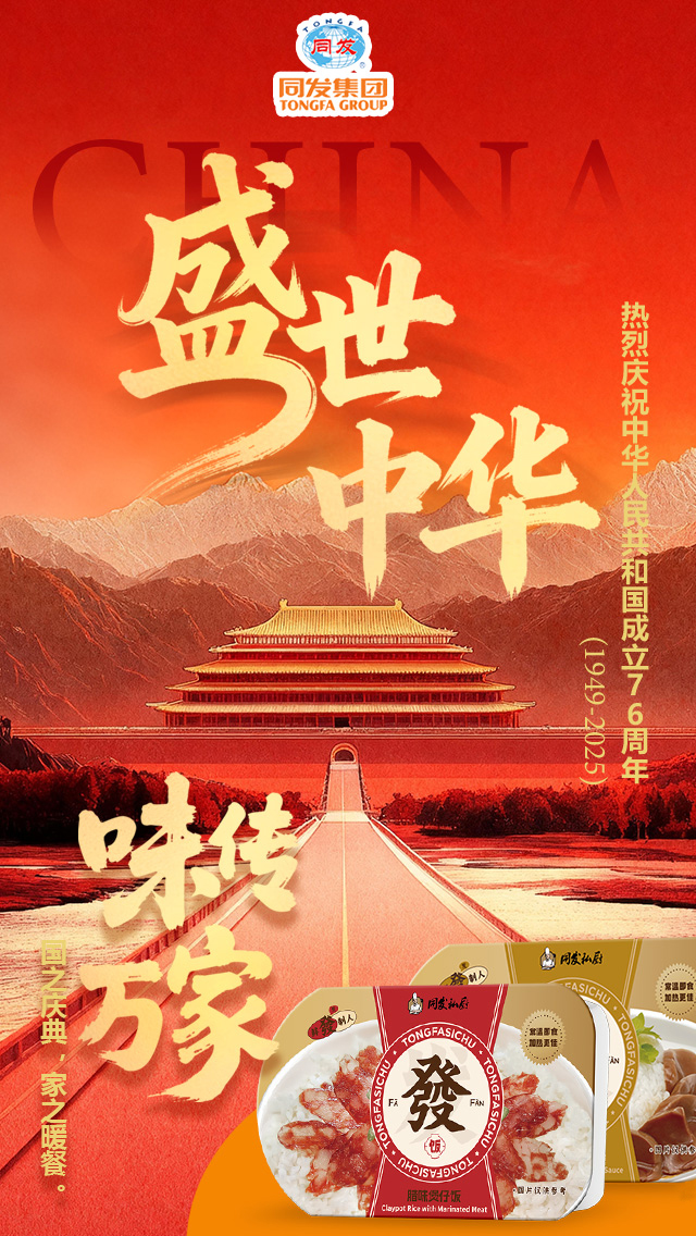 k8·凯发天生赢家·一触即发(中国区)官方网站